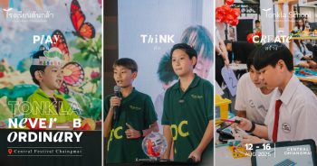 บรรยากาศงาน Tonkla Never Be Ordinary วันสุดท้าย